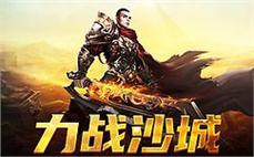 仙侠传奇再现，组队开启巅峰冒险之旅