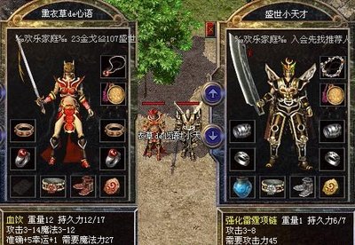 超高爆率，传奇sf带你狂欢无限