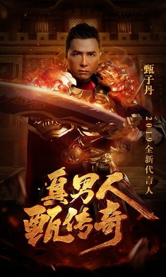 为兄弟而战，传奇sf的每一次征战都值得铭记